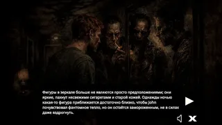 Скриншот 7 к игре Reborn
