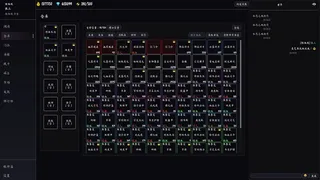 Скриншот 2 к игре 墨仙箓