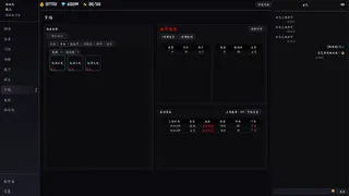 Скриншот 4 к игре 墨仙箓
