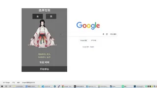Скриншот 1 к игре 重生之我在桌面修仙