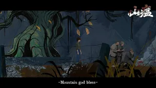 Скриншот 6 к игре Горная чума