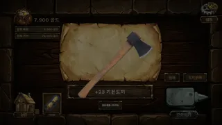 Скриншот 1 к игре Legend Sword 100