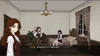 Скриншот 1 к игре 星珀庄园的花语