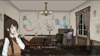 Скриншот 7 к игре 星珀庄园的花语