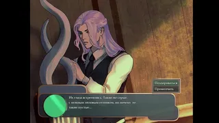 Скриншот 2 к игре Gear of Glass: Marionette of Time