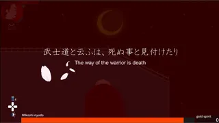 Скриншот 6 к игре YOKAI RETURN