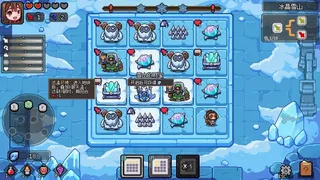 Скриншот 3 к игре Погоня за рассветом / CTD