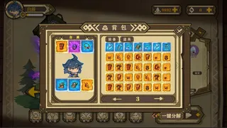 Скриншот 2 к игре 小小魔法师