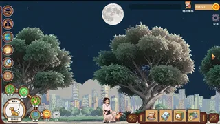 Скриншот 7 к игре The Peak of Life