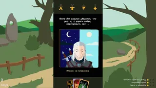 Скриншот 3 к игре Reigns: The Witcher