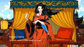 Скриншот 4 к игре 焚鸾：误红妆