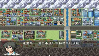 Скриншот 2 к игре JUNHAO AND QIANYA