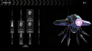 Скриншот 5 к игре Красивое Завтра