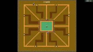 Скриншот 8 к игре 吞食三国