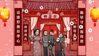 Скриншот 1 к игре 魑魅：离人之歌