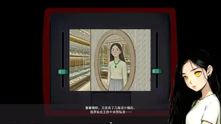 Скриншот 7 к игре 魑魅：离人之歌