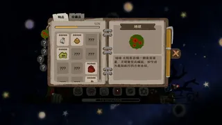 Скриншот 3 к игре 异星鼠鼠