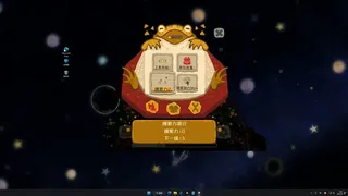 Скриншот 4 к игре 异星鼠鼠