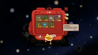 Скриншот 6 к игре 异星鼠鼠