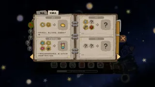 Скриншот 7 к игре 异星鼠鼠