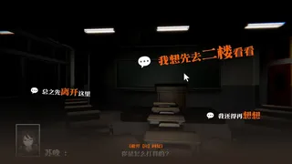 Скриншот 3 к игре 失焦