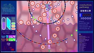 Скриншот 3 к игре 弾幕病の特効薬