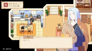 Скриншот 2 к игре 银色记忆