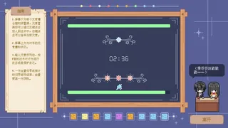 Скриншот 6 к игре 银色记忆
