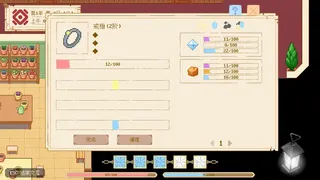 Скриншот 7 к игре 银色记忆