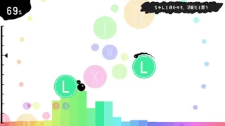 Скриншот 2 к игре Wake up, Az.