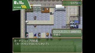 Скриншот 3 к игре A summer in Oneeshota Town