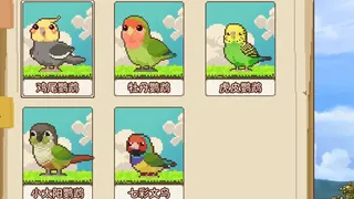 Скриншот 6 к игре 蛋岛的鸟The Birdies of Egg Island