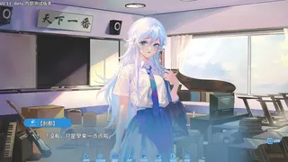 Скриншот 5 к игре 雪楔——无尽序曲与终末之歌