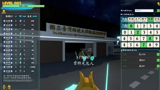 Скриншот 2 к игре 附中學院79校慶