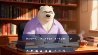 Скриншот 3 к игре The Tears of the Garnet