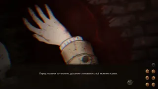 Скриншот 1 к игре Sinful Testament