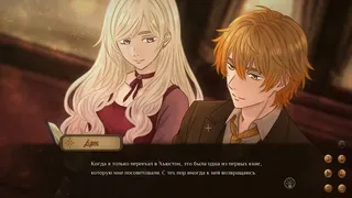 Скриншот 4 к игре Sinful Testament