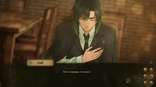 Скриншот 5 к игре Sinful Testament