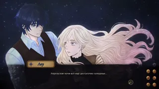 Скриншот 7 к игре Sinful Testament