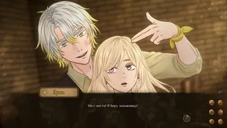 Скриншот 8 к игре Sinful Testament