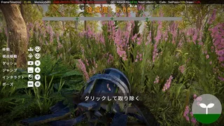 Скриншот 1 к игре Qualial Nature