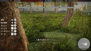 Скриншот 2 к игре Qualial Nature