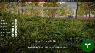 Скриншот 4 к игре Qualial Nature