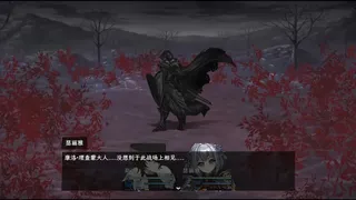 Скриншот 4 к игре Sin Return