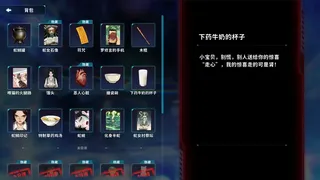 Скриншот 5 к игре 蛇女村:祭品
