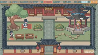 Скриншот 5 к игре 财神模拟器