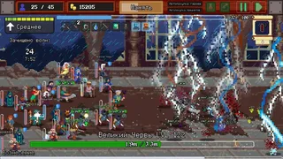 Скриншот 1 к игре Legionbound