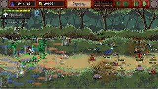 Скриншот 2 к игре Legionbound