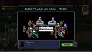 Скриншот 3 к игре Legionbound