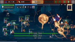 Скриншот 4 к игре Legionbound